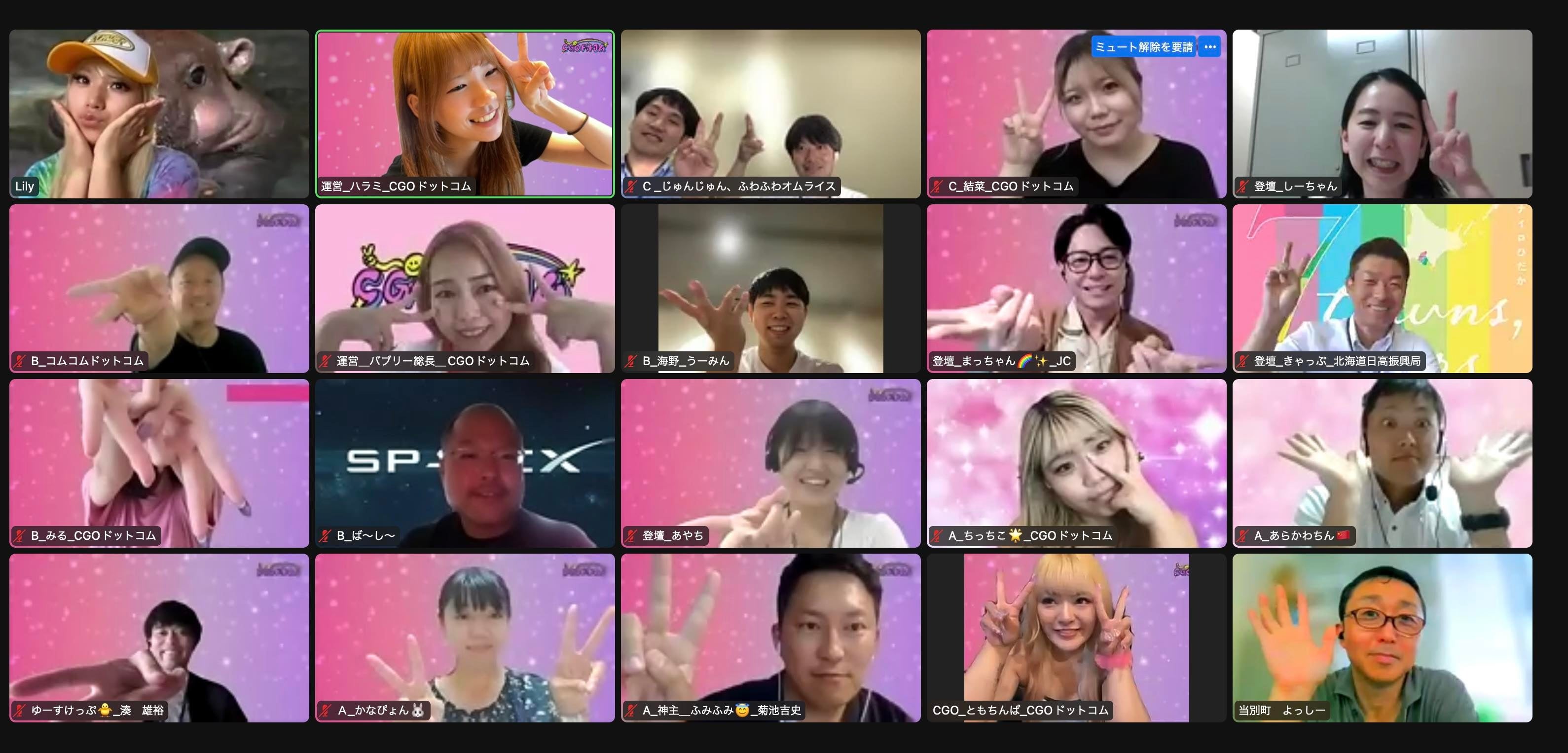 8月4日に実施した先進事例セミナーの様子