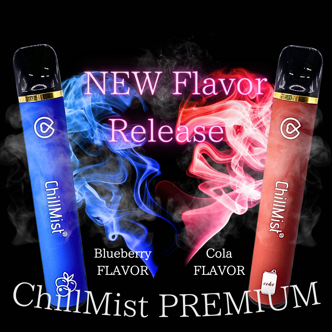 断捨離！チルミスト モバイルシーシャ 1本500円 Amazon | ChillMist