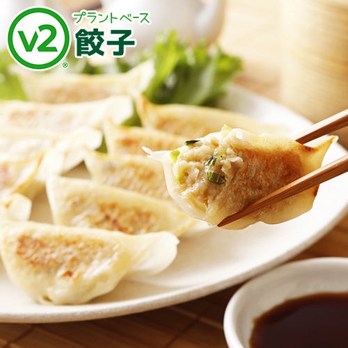 まるで肉！気付かないほどおいしい！オーストラリアで人気のプラント