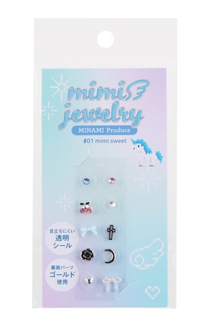MINAMIプロデュースの耳に貼るジュエリー【mimi jewelry(ミミ MINAMIプロデュースの耳に貼るジュエリー【mimi jewelry(ミミ