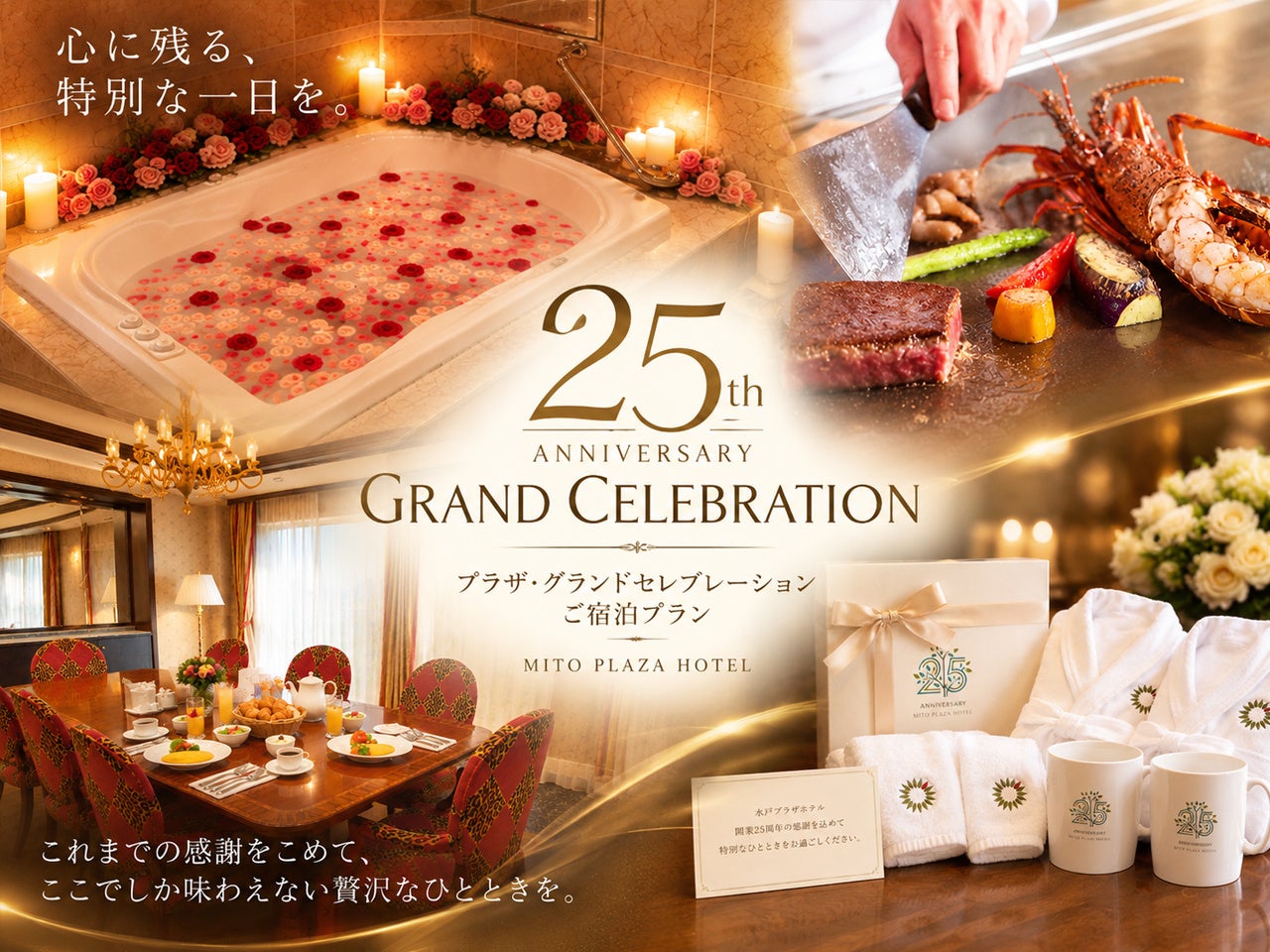 10年以上連続の最高値落札で、10月1日リニューアルオープンの舞台に「初物」がお目見え!丹波篠山 近又 秋の味覚の王者「丹波松茸」2026年・初競りを110万円で落札!