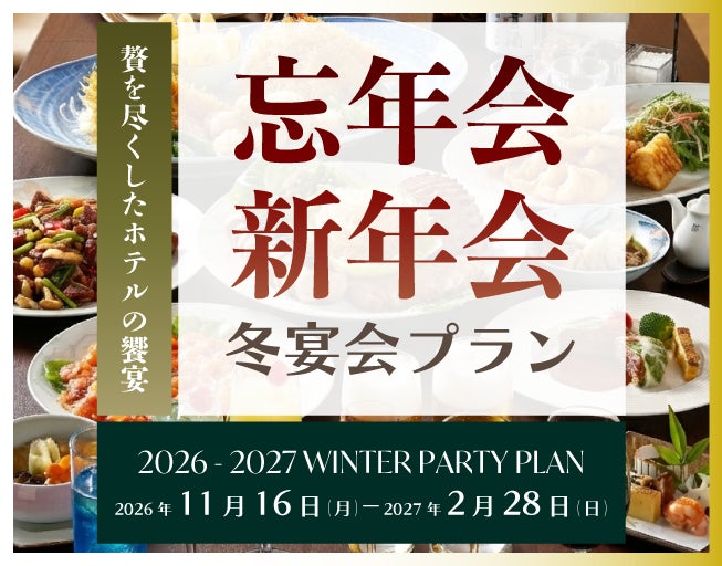TVアニメ『葬送のフリーレン』× ORBcafe コラボカフェ、好評につき復刻開催決定!