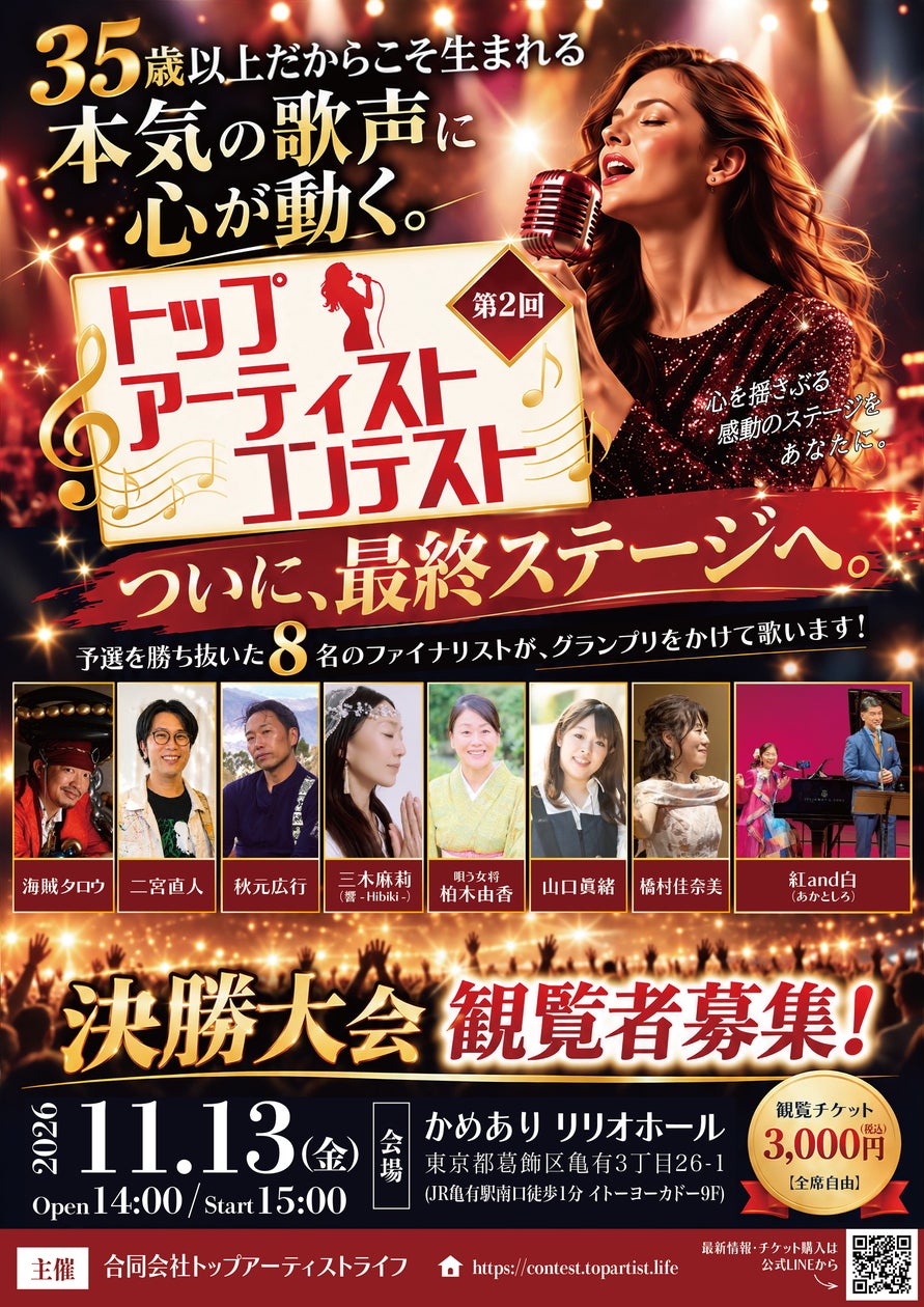 ハロウィン本番の10月30日、10月31日は渋谷のクラブ・バーを周遊。「渋谷ハロウィンナイトフェス2026」、当日も19時から受付開始!