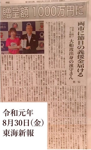 シンガーソングライター「濱守栄子」待望の新曲「花粉症」リリース!活動に注目集まる シンガーソングライター「濱守栄子」待望の新曲「花粉症」リリース!活動に注目集まる