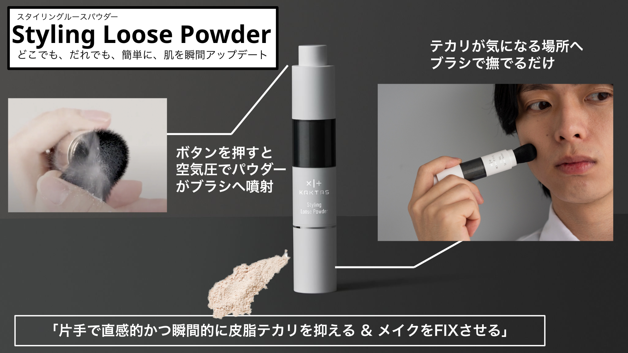 210【新品】KAKTAS カクタス スタイリングルースパウダー ホワイト 3本 210【新品】KAKTAS カクタス スタイリングルースパウダー