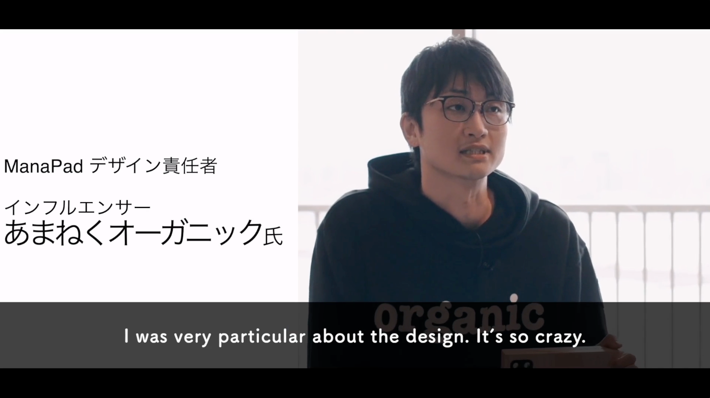 インフルエンサー　あまねくオーガニックさん