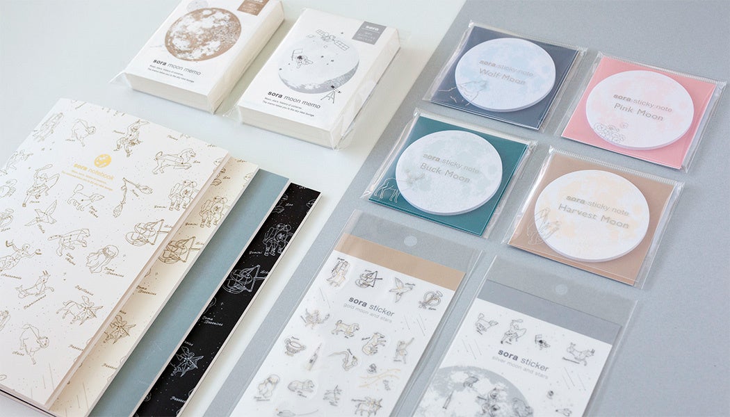 新発売】「宙（そら）」をテーマにしたメモやシール、ふせん、ノート