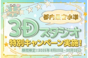 コレカティスが「1億円プロジェクト」始動、VTuber支援で多角化