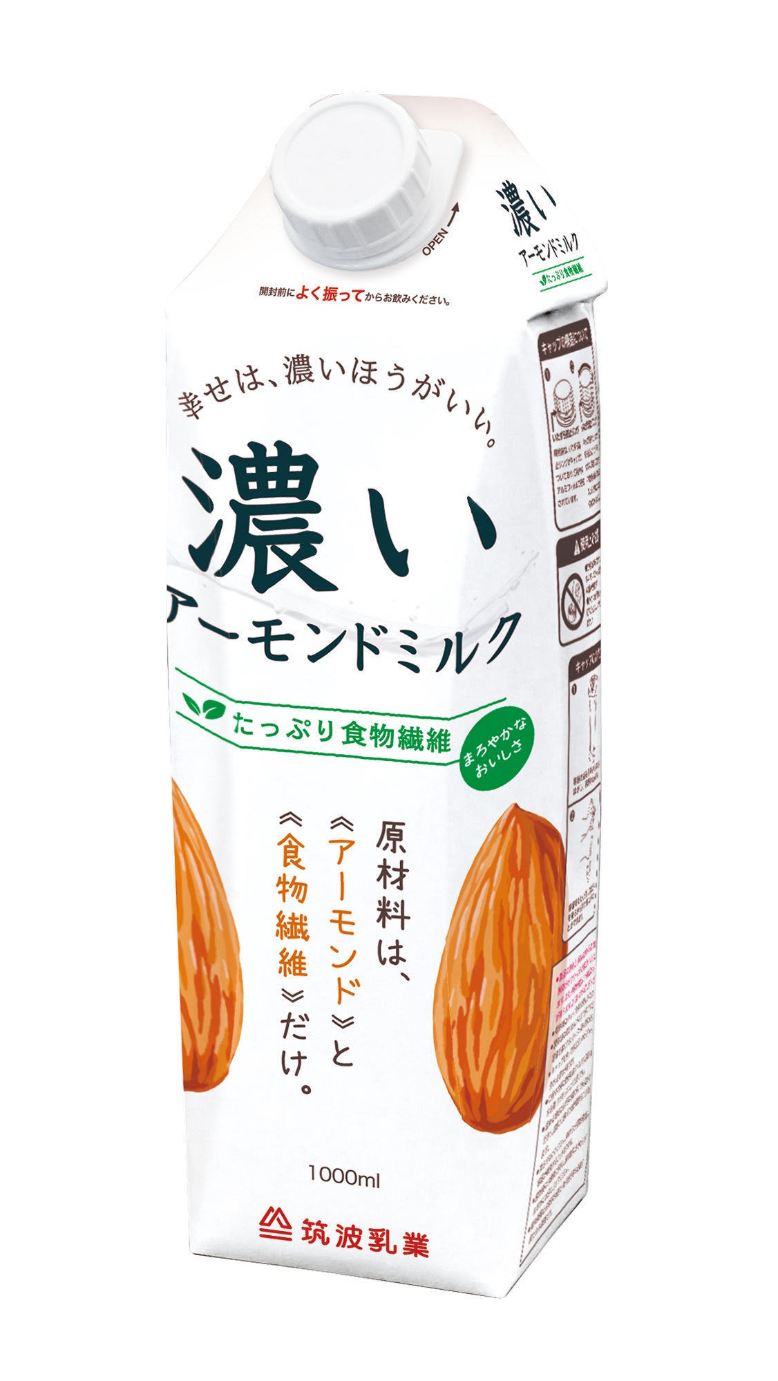 「濃いアーモンドミルク たっぷり食物繊維」1000ml／648円＋税