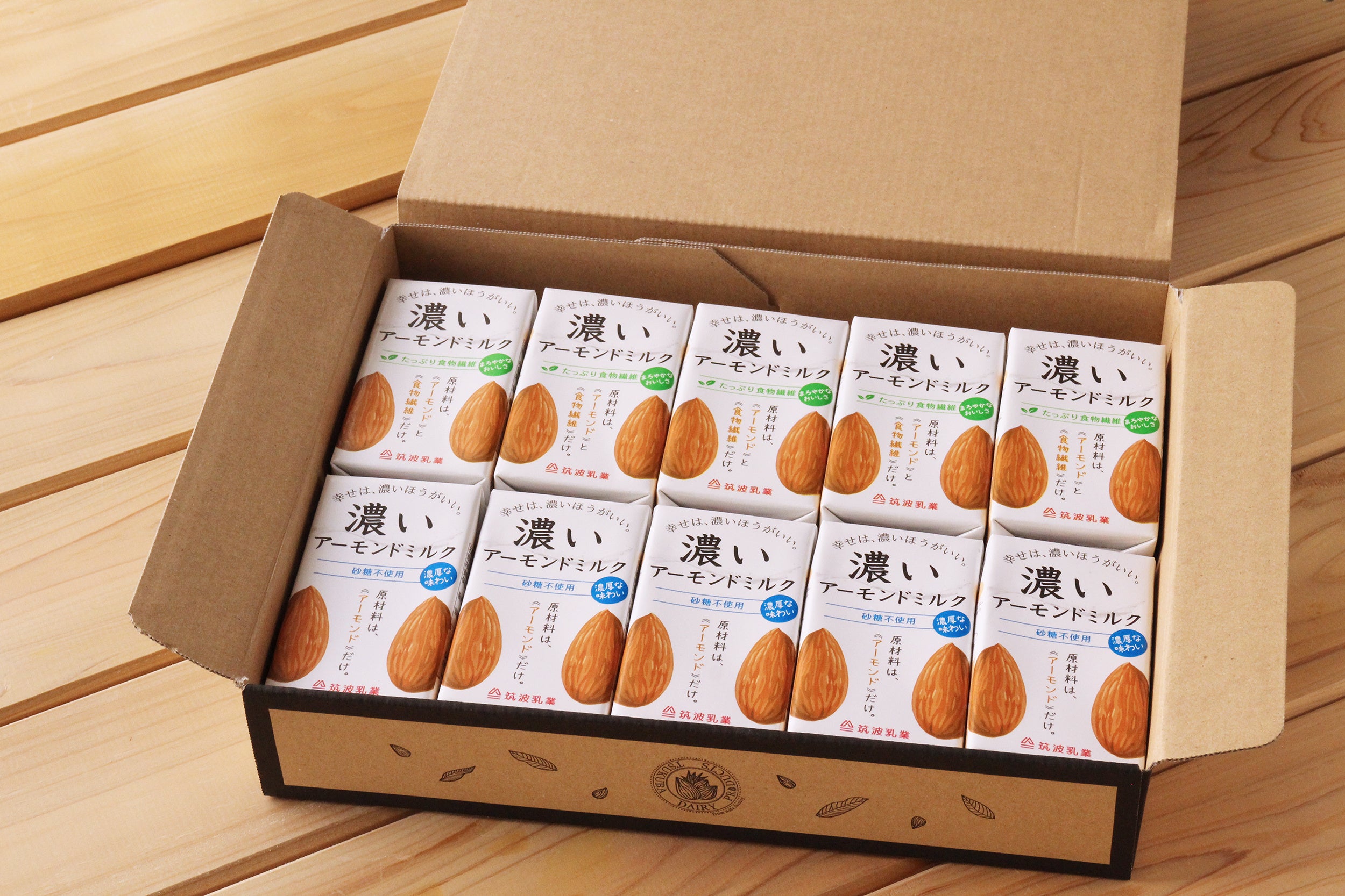 「お試しセット」125ml×10本入　1890円（税込・送料無料）