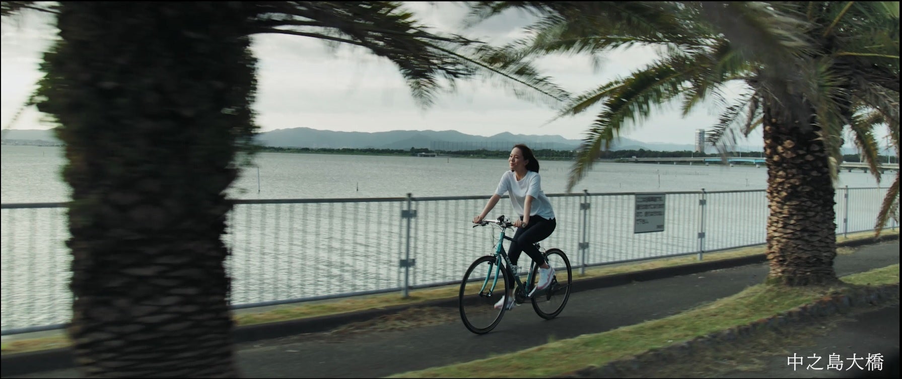 自然・アクティブ編