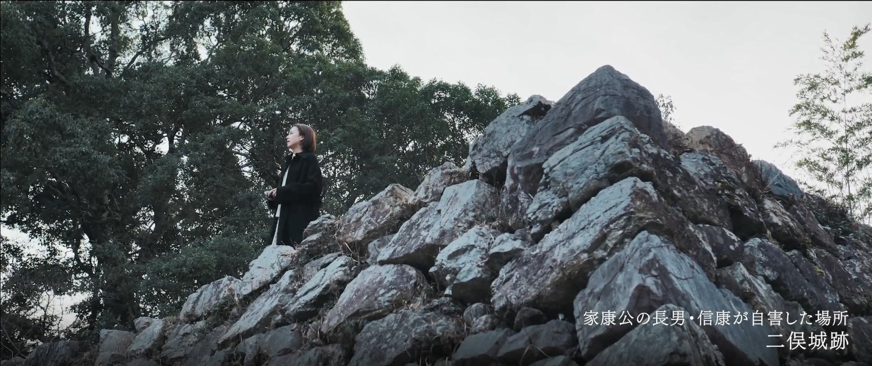 家康公ゆかりの地編 