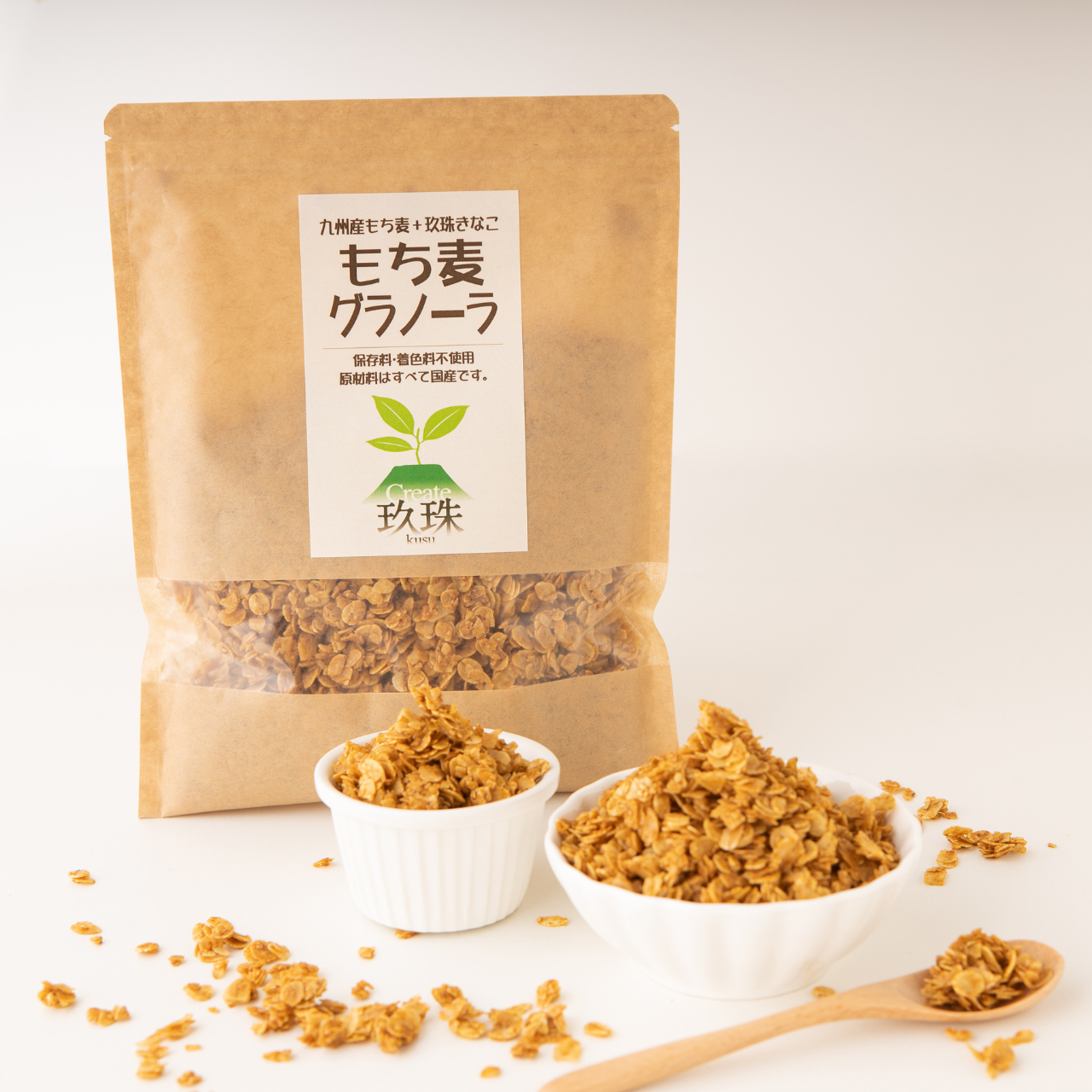 もち麦グラノーラ