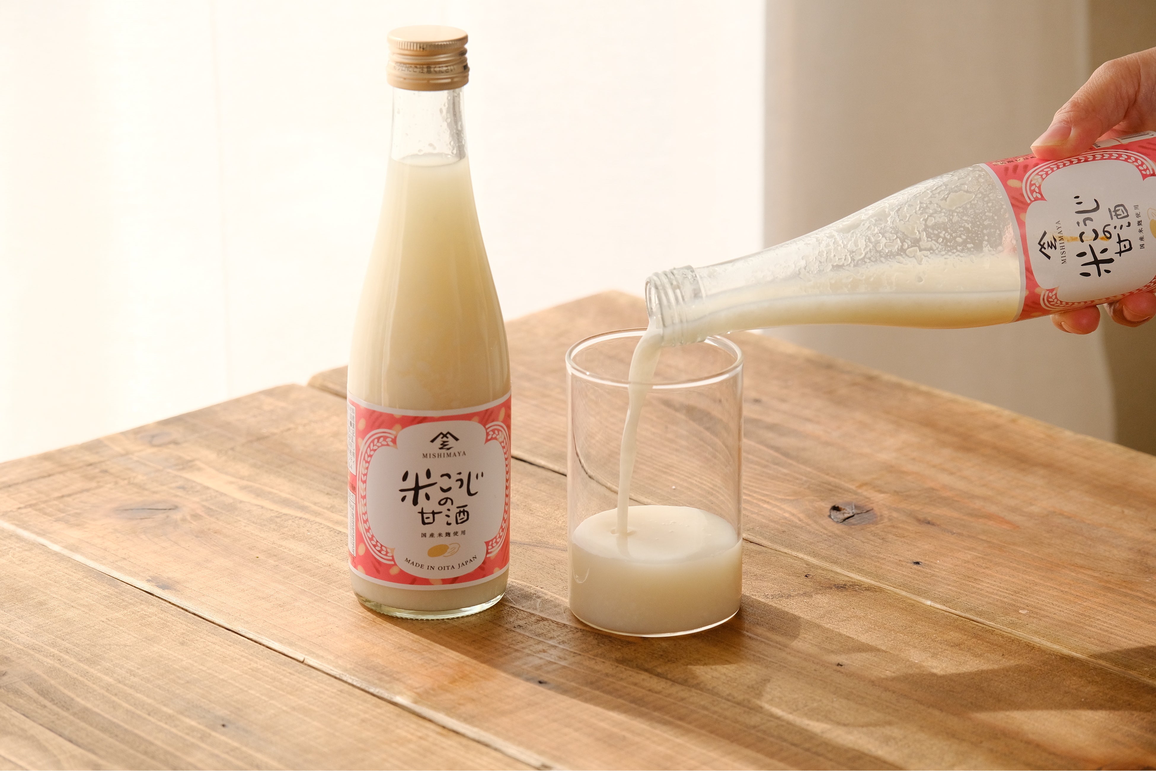 米こうじの甘酒