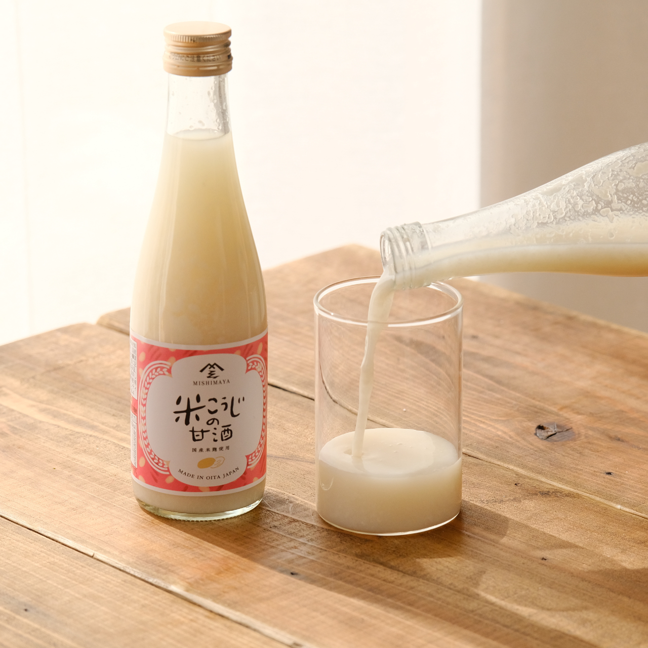 米こうじの甘酒