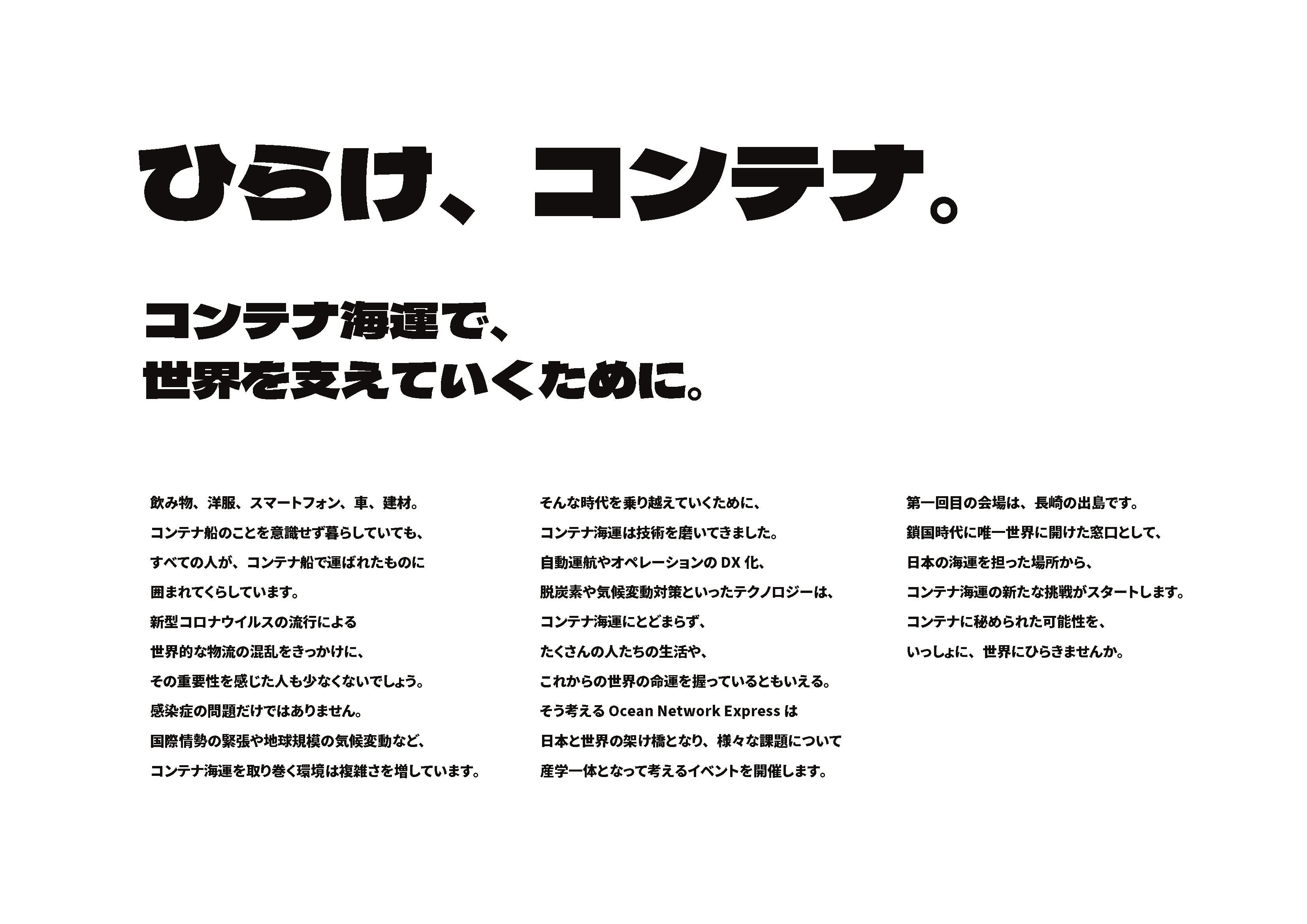 ステートメント