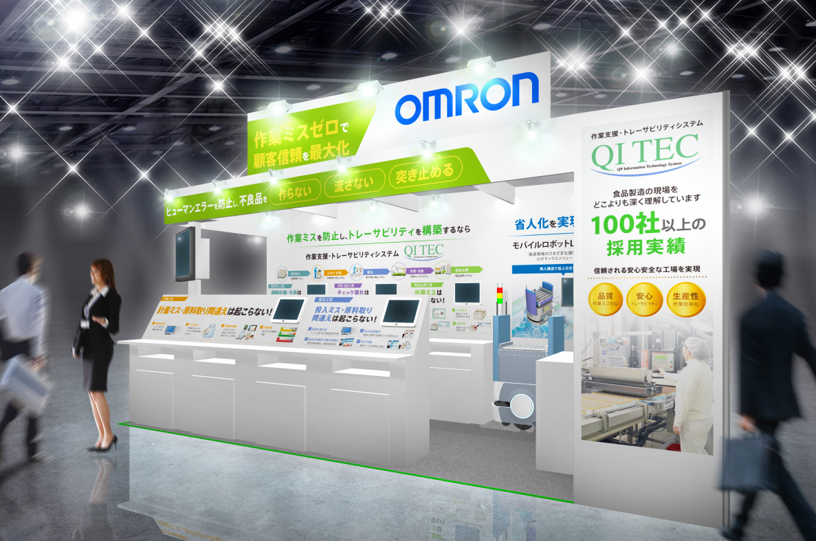 出展ブースイメージ