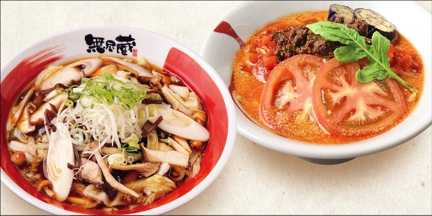 「無尽蔵」新潟醤油きのこらーめん／「らーめん風伯」濃彩とまと担々麺