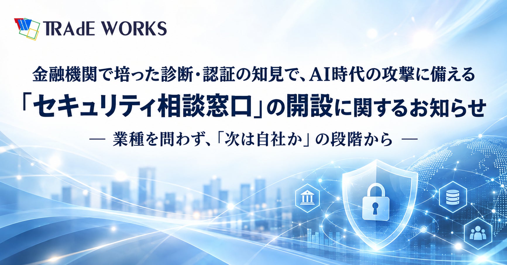 東京センチュリー、「社内報アワード2026」において2企画がブロンズ賞を受賞