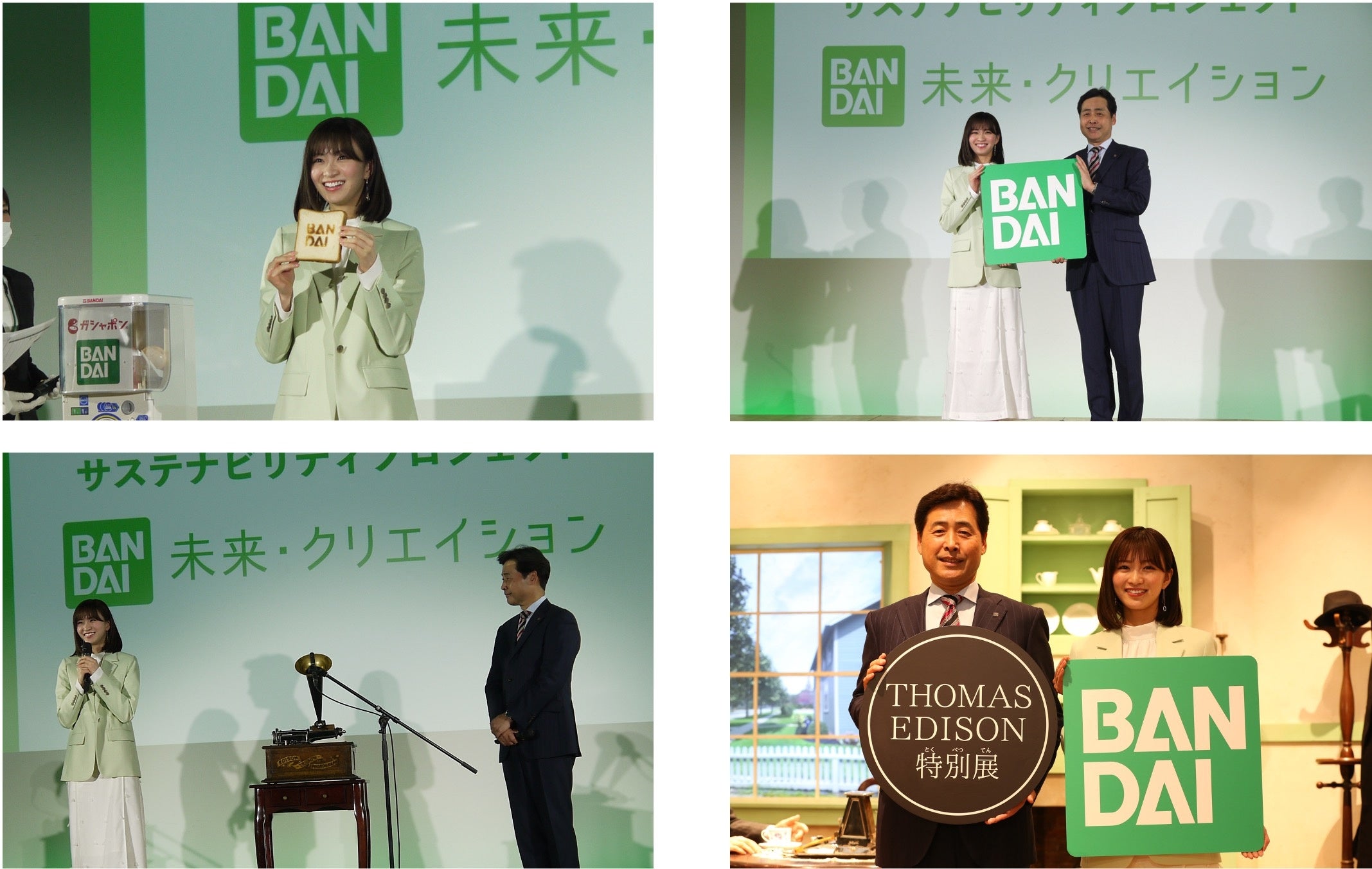 ※「ガシャポン」は株式会社バンダイの登録商標です。