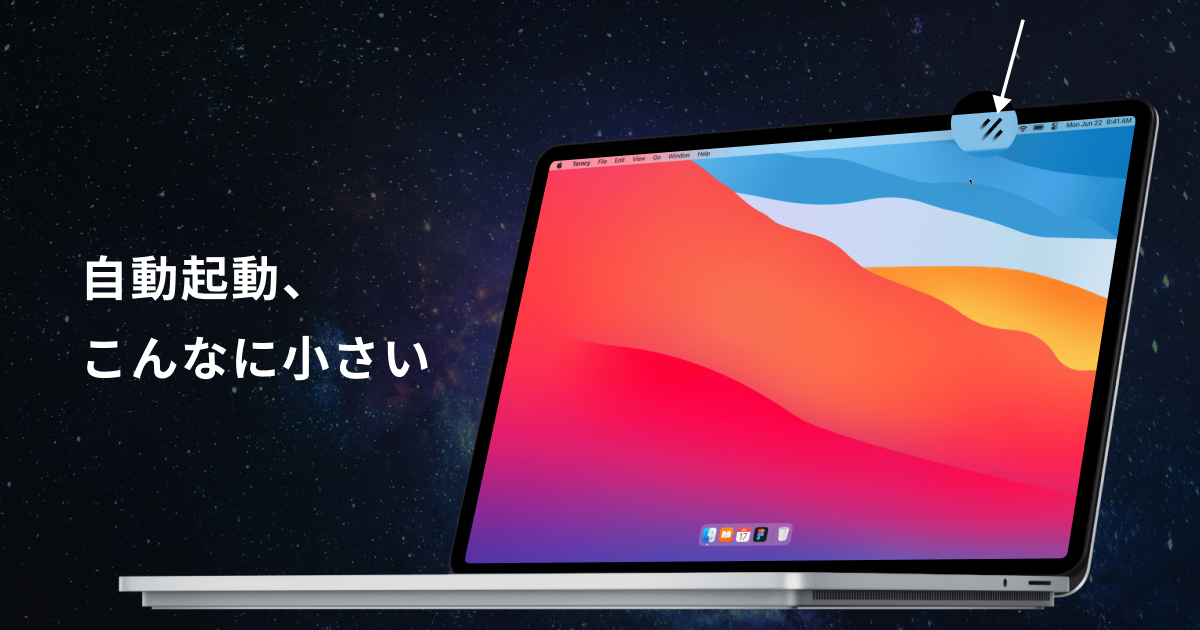 必要以上に意識を取られないミニマルなデザイン。都度のログインは不要です。