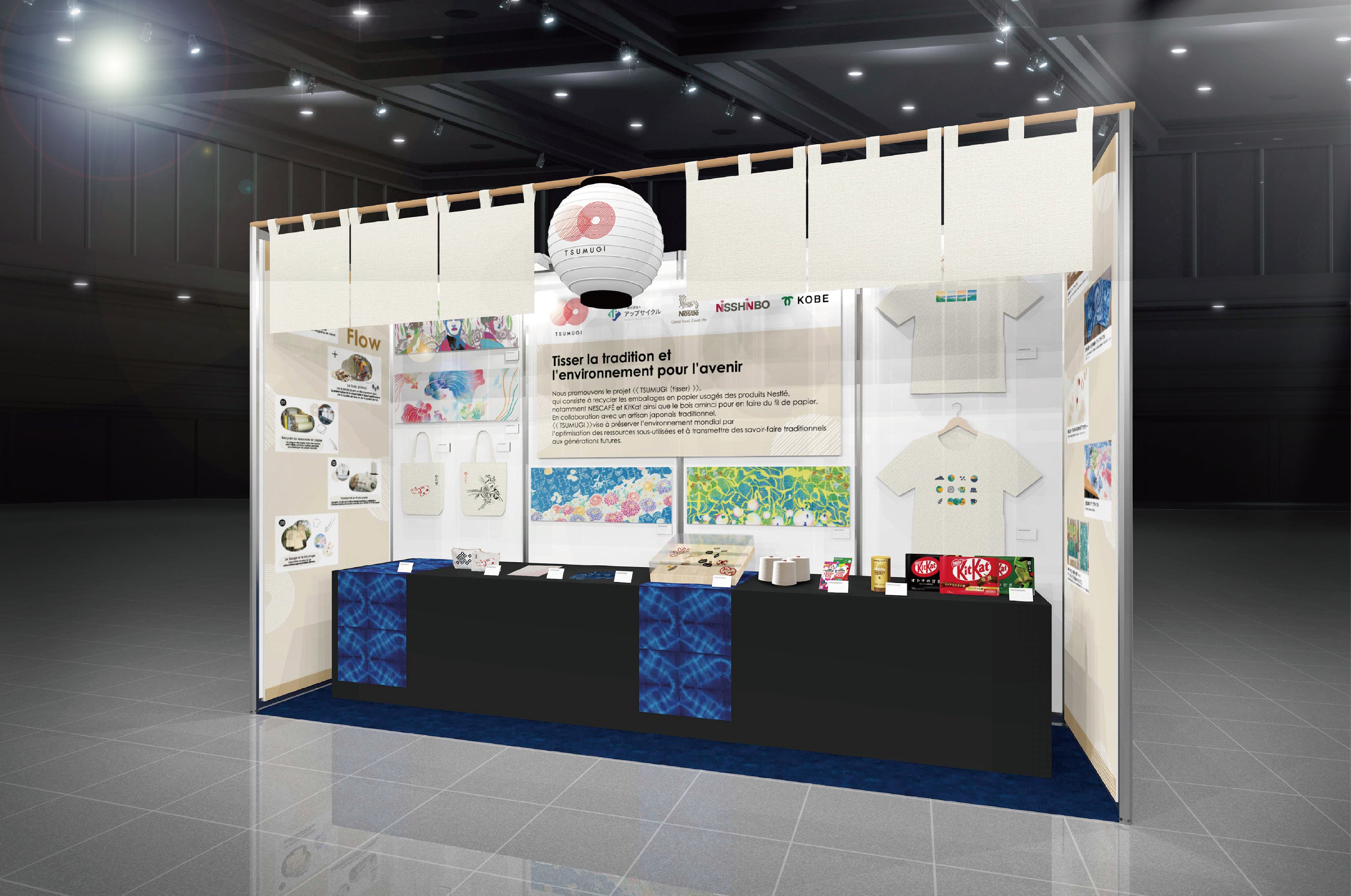 捨てられる紙や木材からなる紙糸“TSUMUGI”と日本の伝統工芸が