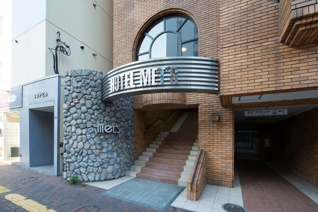 ホテルサッポロメッツ