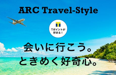 ARC Travel-Style