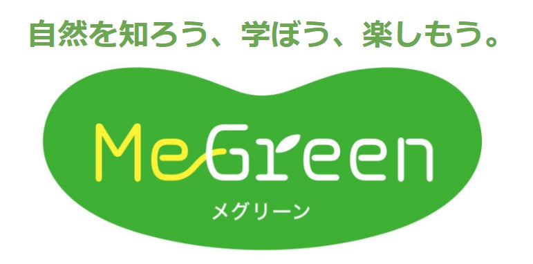 新企画「水草が自宅に届く水槽セット!」ジェックス株式会社が自然を 新企画「水草が自宅に届く水槽セット!」ジェックス株式会社が自然を