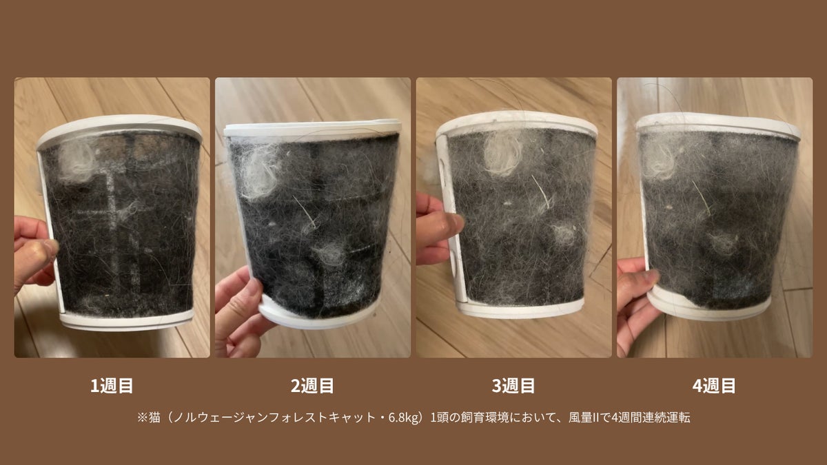 床の抜け毛を24時間集めつづける!ジェックスのペット専用集毛機「PURE PET FUR SWEEPER」が11月24日発売