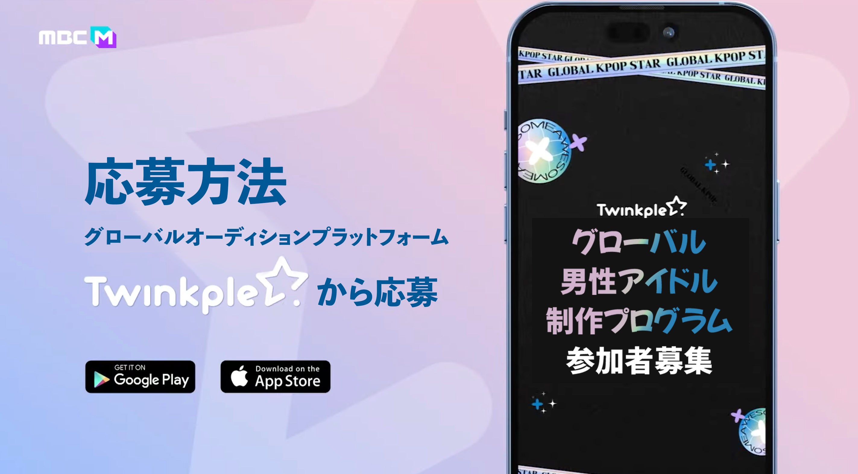 シウミン初単独MCに！「MA1」✨ギョンスソロコンチケット販売