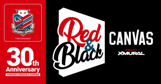 北海道コンサドーレ札幌 クラブ創設30周年記念プロジェクトと共催!札幌駅周辺の再開発エリアをミューラルで彩る「SAPPORO XMURAL 2026」が5月11日より公開制作スタート 北海道コンサドーレ札幌 クラブ創設30周年記念プロジェクトと共催!札幌駅周辺の再開発エリアをミューラルで彩る「SAPPORO XMURAL 2026」が5月11日より公開制作スタート