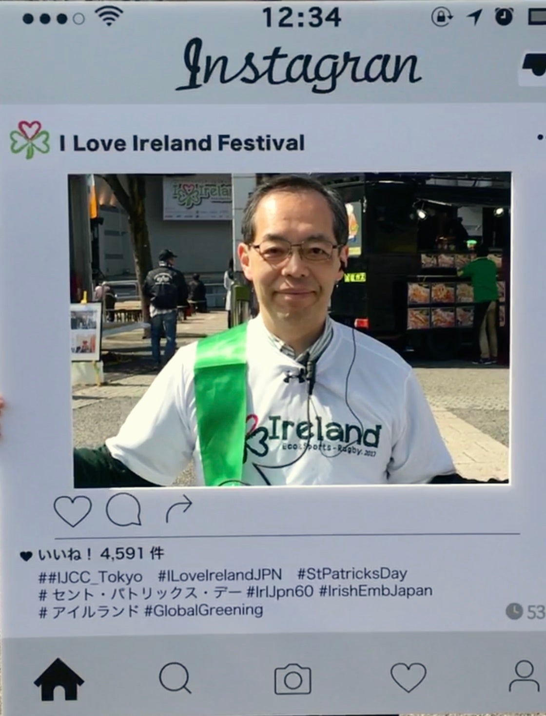 在日アイルランド商工会議所会頭土屋