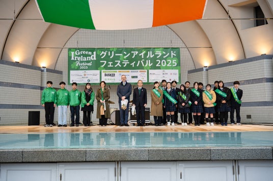 アイルランドの伝統や最新カルチャー、グルメなど魅力を堪能できる2日間「グリーン アイルランド フェスティバル 2026」3月14日(土)・15日(日)/10:00~19:00@代々木公園イベント広場 アイルランドの伝統や最新カルチャー、グルメなど魅力を堪能できる2日間「グリーン アイルランド フェスティバル 2026」3月14日(土)・15日(日)/10:00~19:00@代々木公園イベント広場