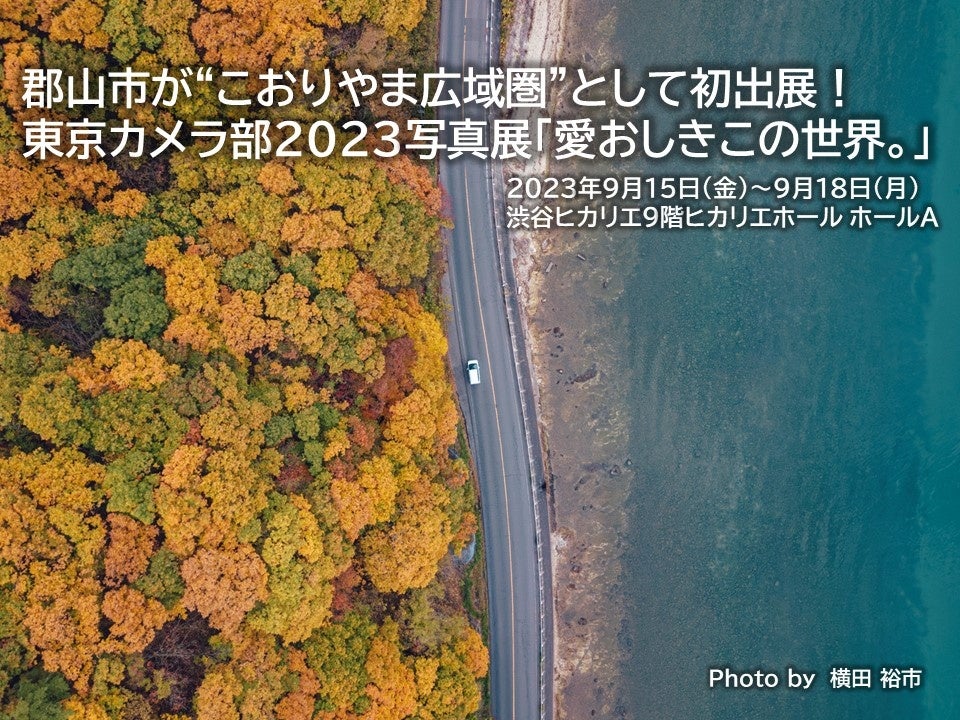 福山1044549 オプションお写真2枚目掲載 鬼のお面をつけた高校生たちが現れた！【福知山マラソン】｜noteふくち