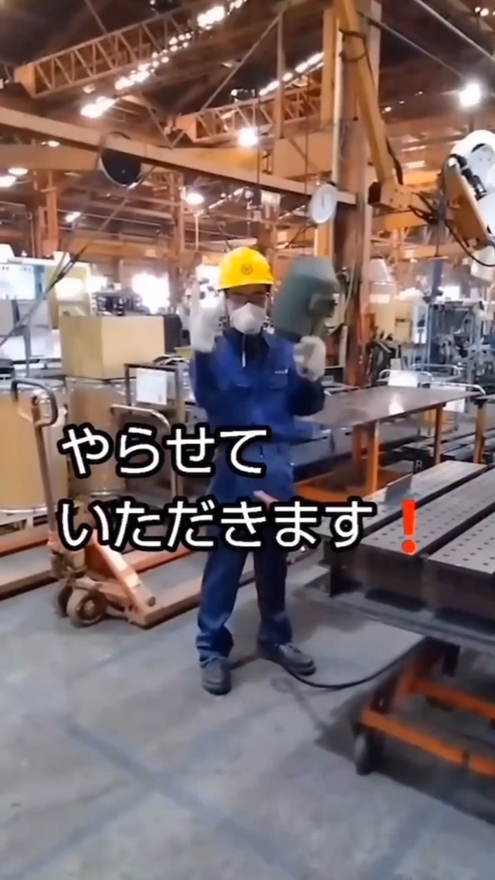 北斗型枠製作所