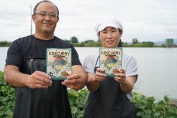 郡山産鯉を使用した鯉カレー