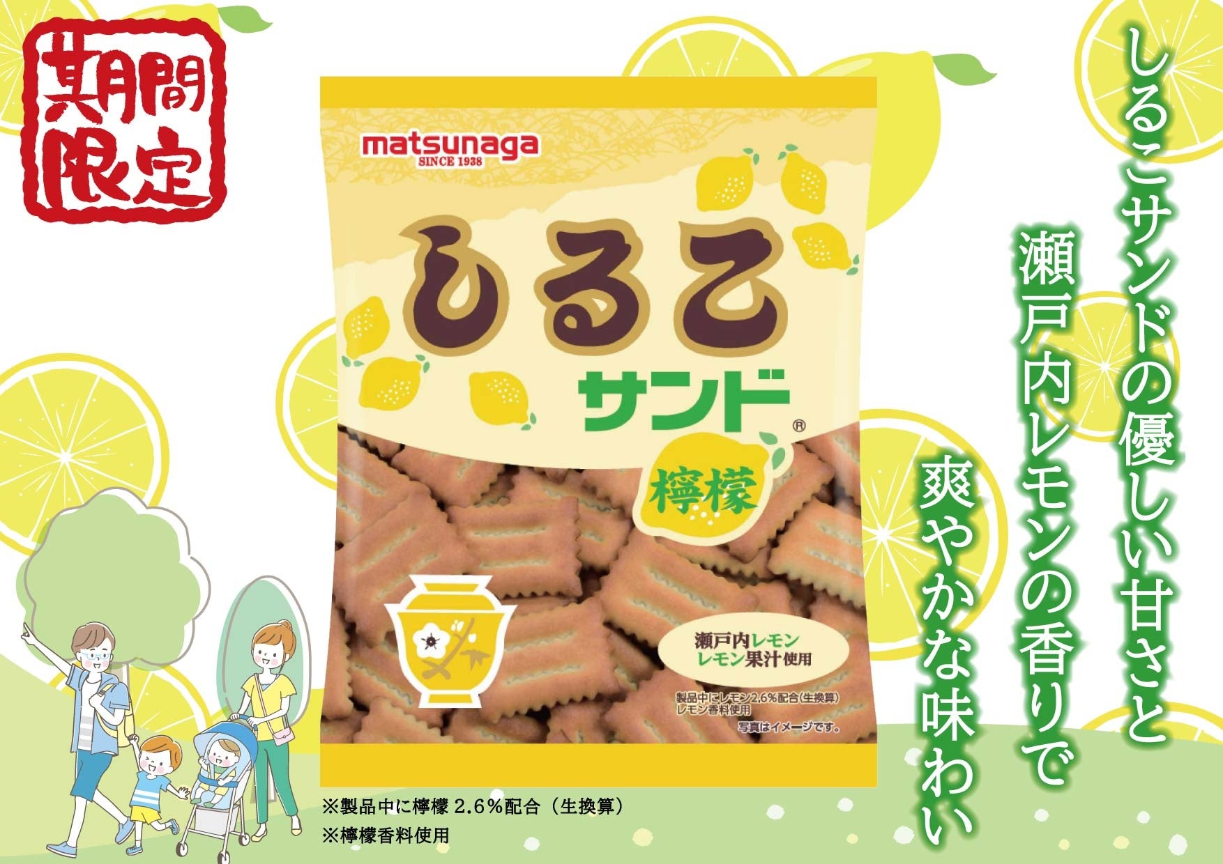 おしるこ Amazon | アサヒ おしるこ 缶190g×30本 | おしるこ | おしるこ