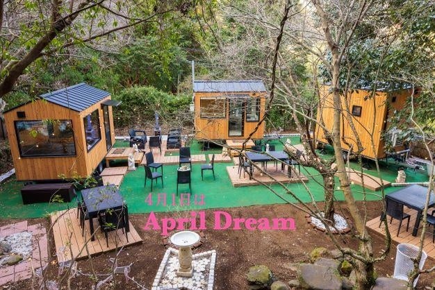 Surf Republic 湯河原万葉公園