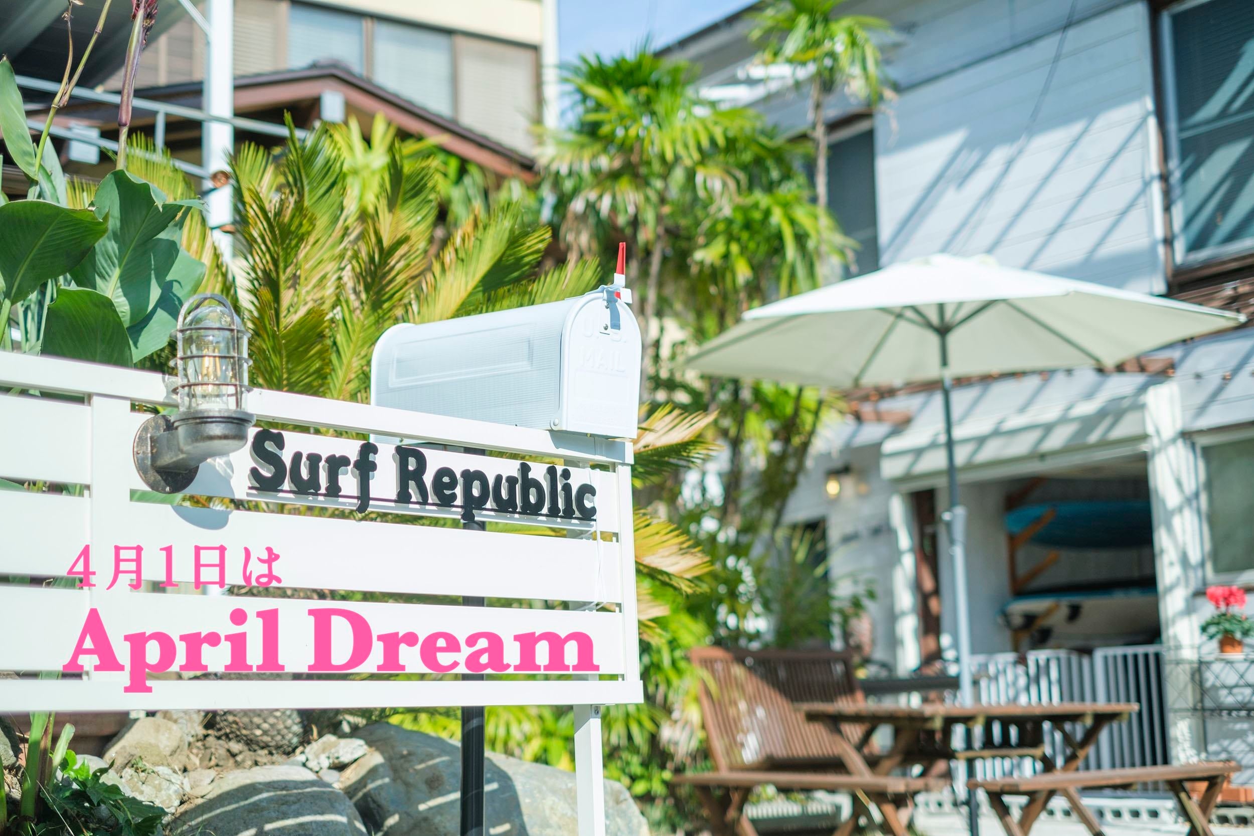 Surf Republic 湯河原吉浜海岸