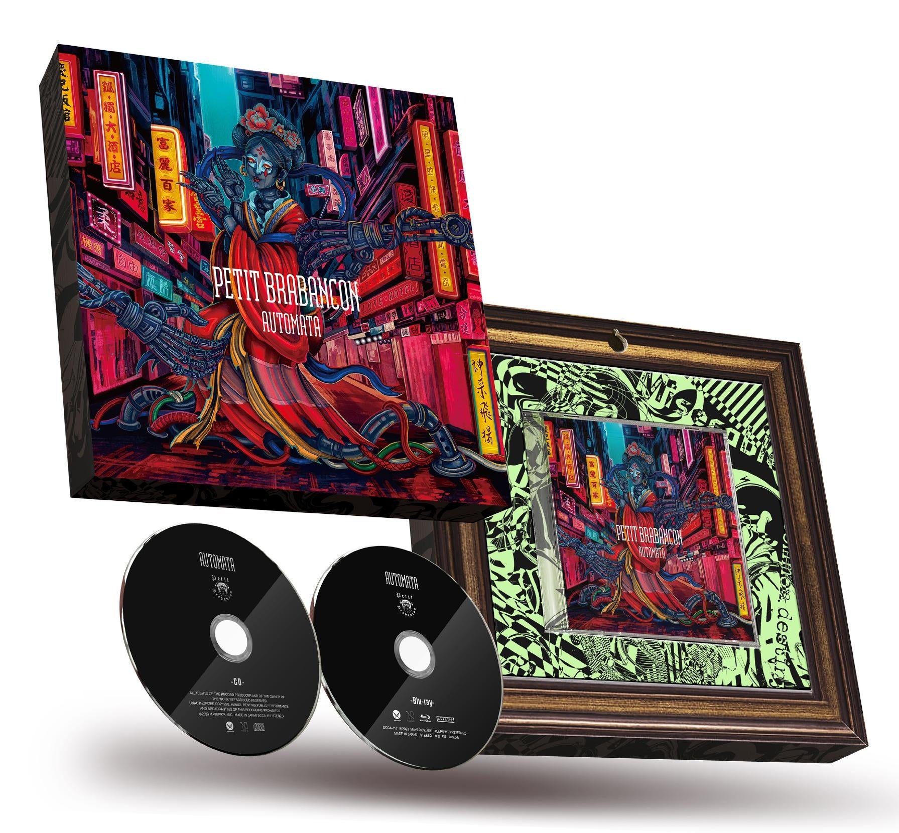 AUTOMATA 完全限定盤