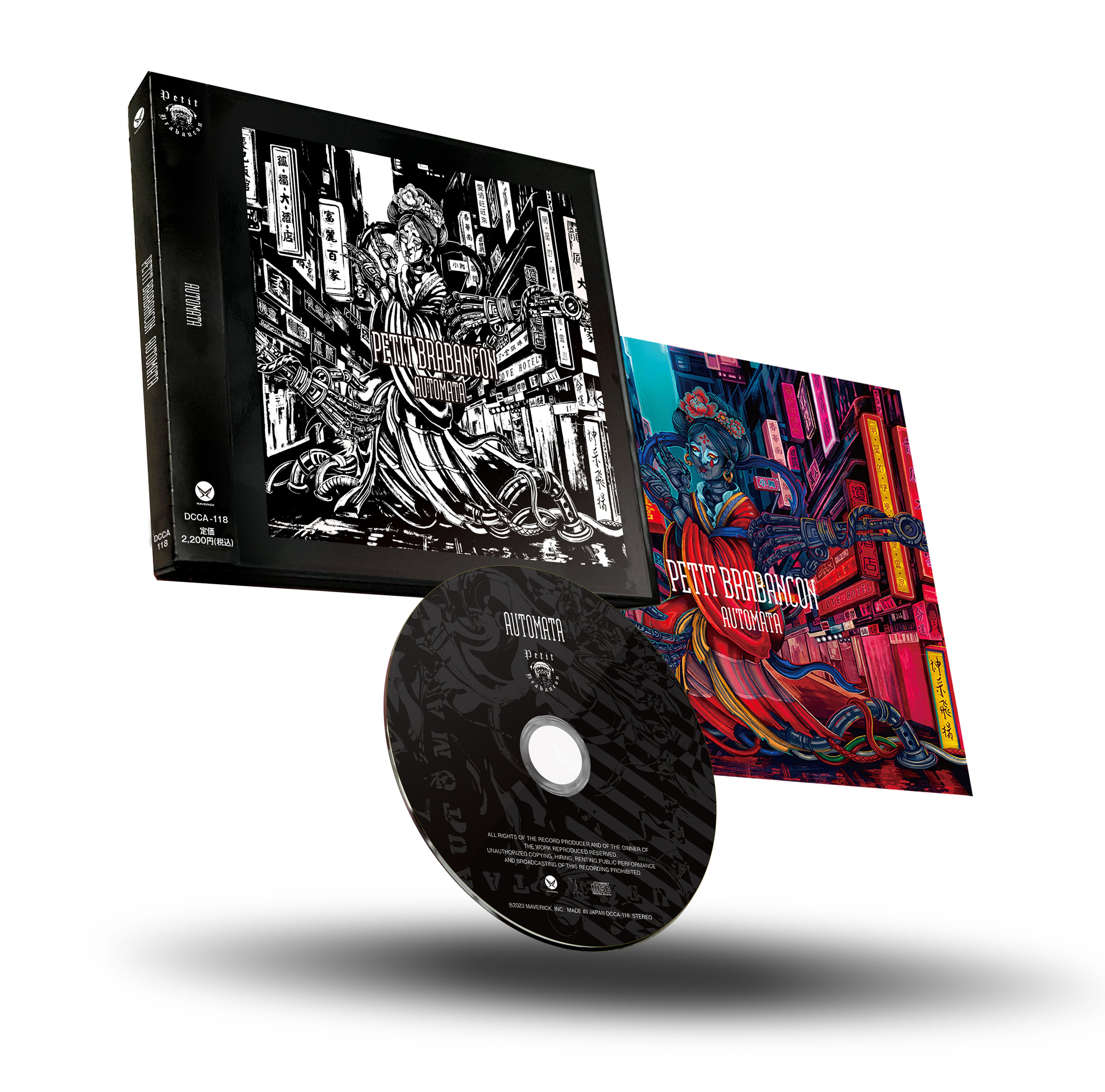 petit brabancon 渋谷　限定　CD petit brabancon 渋谷限定CD