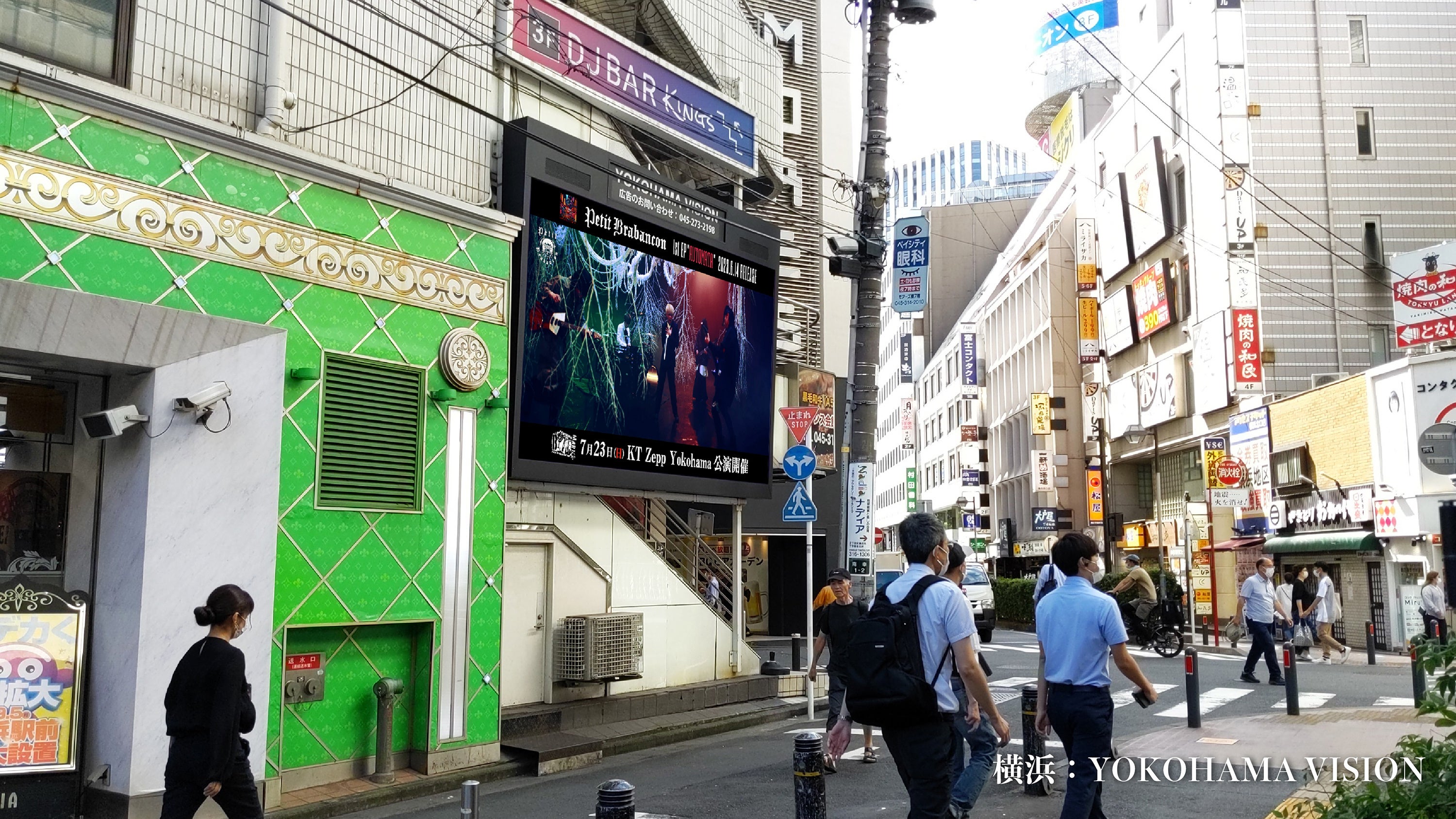 横浜：YOKOHAMA VISION