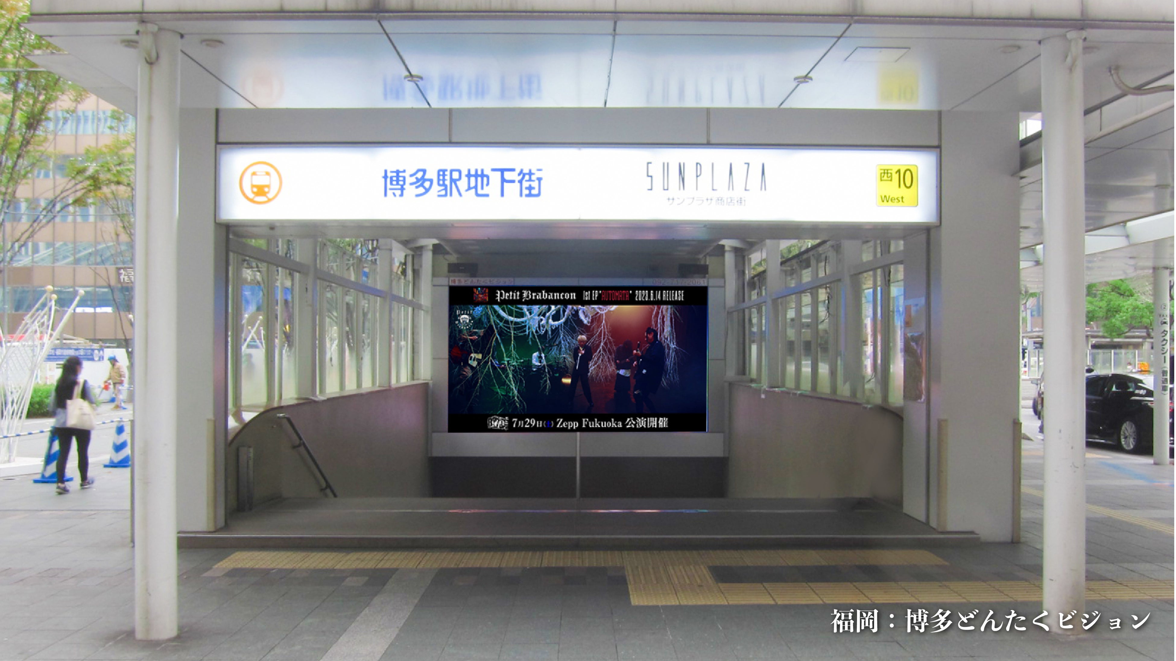 福岡：博多どんたくビジョン