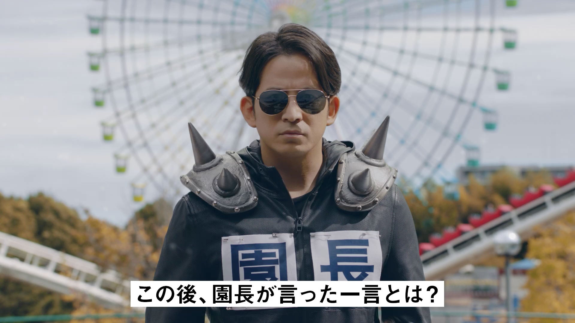 ひら パー cm