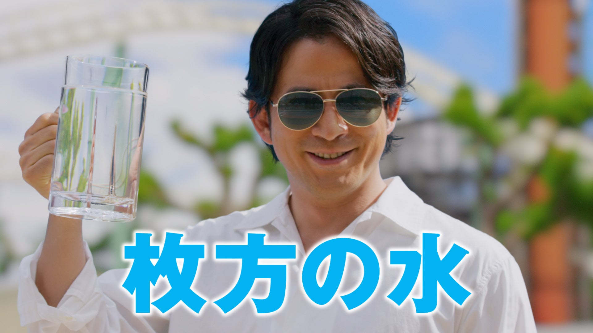 ひら パー cm