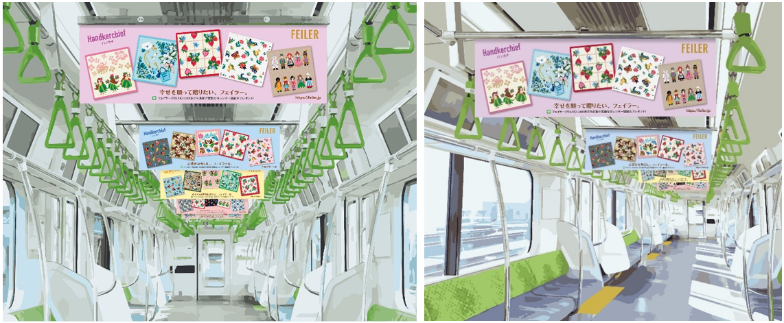 フェイラー ウィジュテーム柄の タグ付巾着と 新品未使用のハンカチの