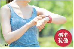 リストバンド型ウェアラブルセンサー