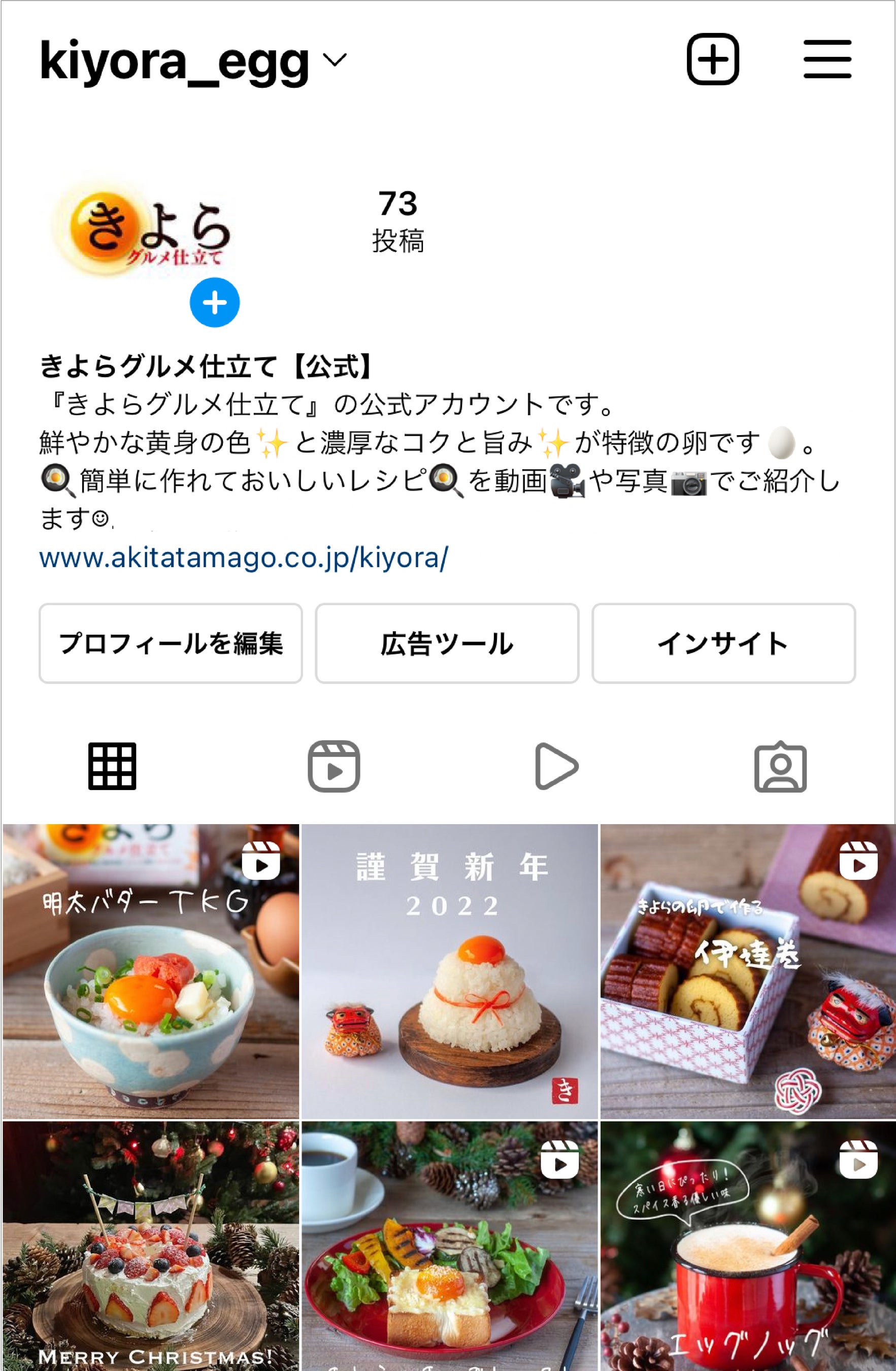 【激レア】ぐでたま　洋食屋さん　シャキピヨとぐでたま　2体セット Amazon.co.jp: アキタ [冷蔵] きよらグルメ仕立て 10個 : 食品