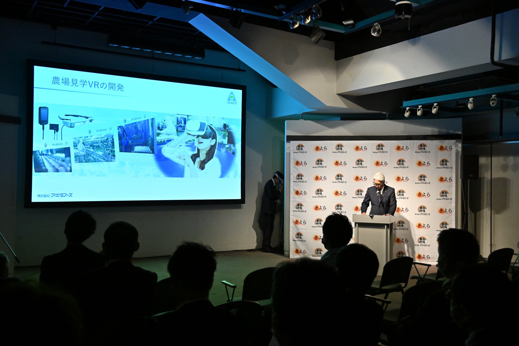 事業戦略発表会での様子（写真は本薗常務）